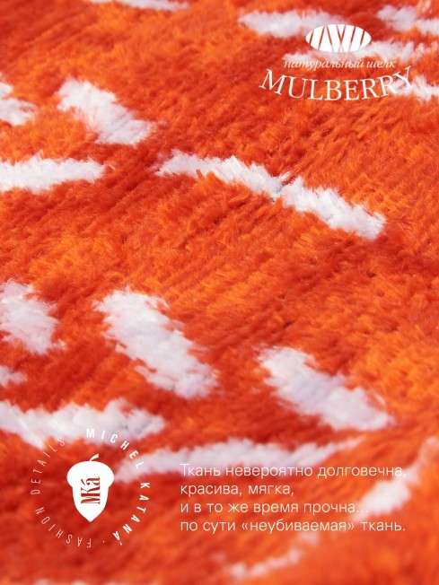 Шелковый (Бахмаль) тоут Petit (S) HIBISCUS SOMNIUM! (Мечта гибискуса!) HIBISCUS SOMNIUM!/S